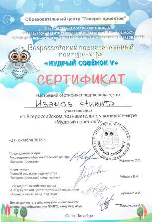 Официальное поздравление (НЕ СТИХИ!) Откуда пошла примета о подкове, приносящей счастье?. Обсуждение на